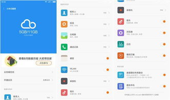 16GB手機(jī)存儲(chǔ)空間告急？六個(gè)有效清理辦法助你釋放內(nèi)存